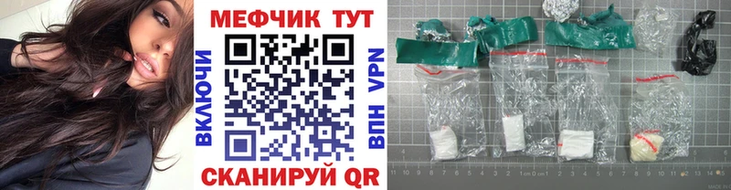 Как найти закладки Приморско-Ахтарск А ПВП  АМФ  Конопля  COCAIN  Меф 