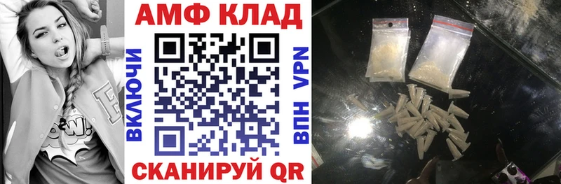гидра онион Приморско-Ахтарск АМФ 97%