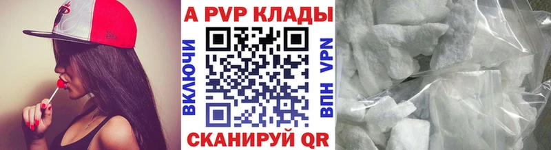 А ПВП VHQ  что такое   Приморско-Ахтарск 