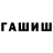 АМФЕТАМИН VHQ Ribbon