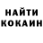 Codein напиток Lean (лин) Patty Martini