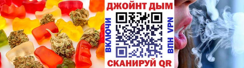 что такое   Приморско-Ахтарск  Еда ТГК марихуана 
