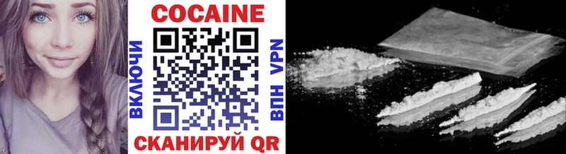 хочу   Приморско-Ахтарск  Cocaine Колумбийский 