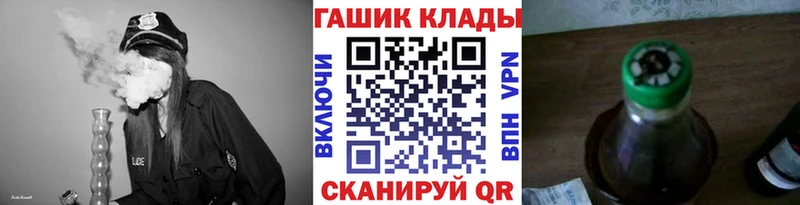 продажа наркотиков  Приморско-Ахтарск  ГАШ Ice-O-Lator 