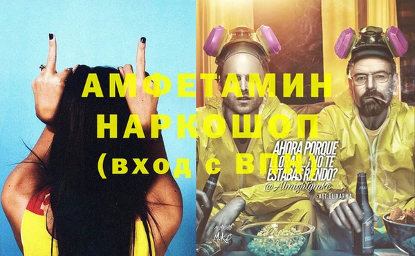 MDMA Нефтекумск