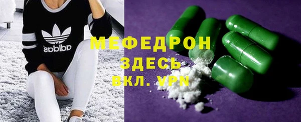 Альфа ПВП Нея