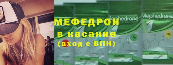 MDMA Нефтекумск