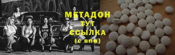 MDMA Нефтекумск
