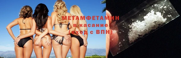 кокаин VHQ Нефтегорск