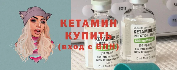 Альфа ПВП Нея