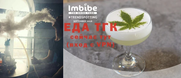 каннабис Ачинск