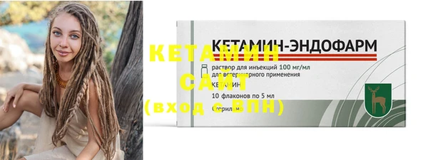 кокаин VHQ Нефтегорск