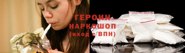 MDMA Нефтекумск