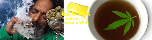MDMA Нефтекумск