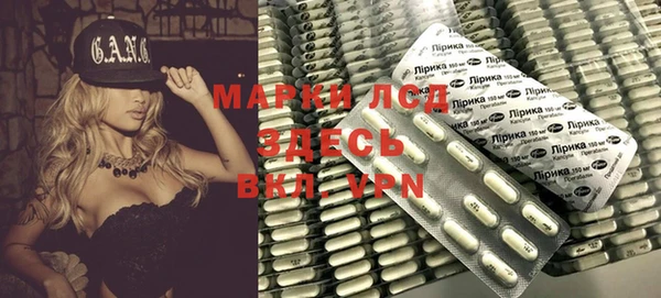 MDMA Нефтекумск