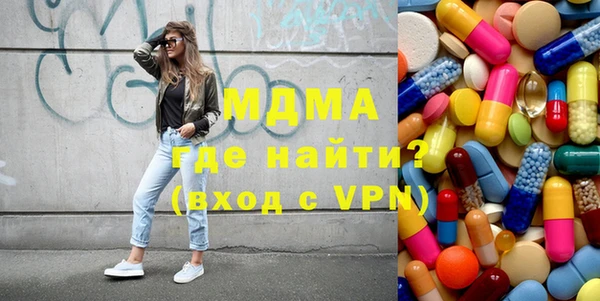 кокаин VHQ Нефтегорск