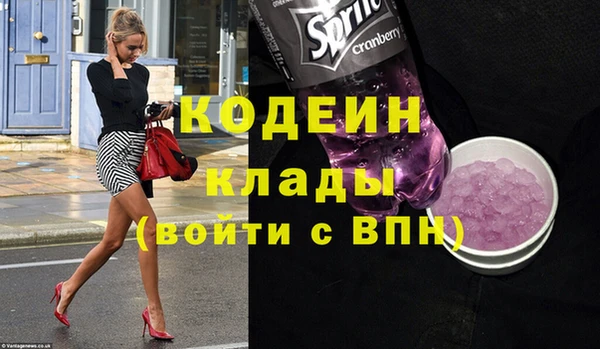 MDMA Нефтекумск