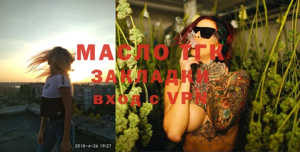 кокаин VHQ Нефтегорск