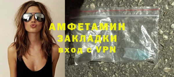 MDMA Нефтекумск