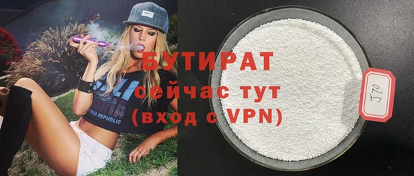 Альфа ПВП Нея