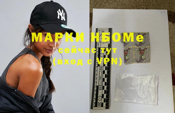 MDMA Нефтекумск