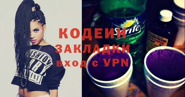 кокаин VHQ Нефтегорск