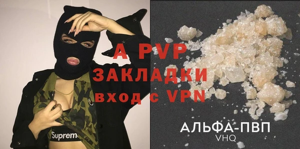 MDMA Нефтекумск