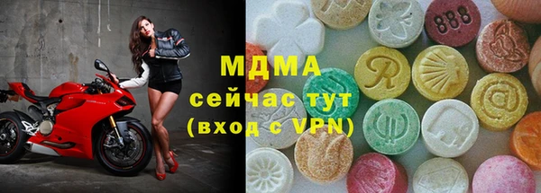 кокаин VHQ Нефтегорск
