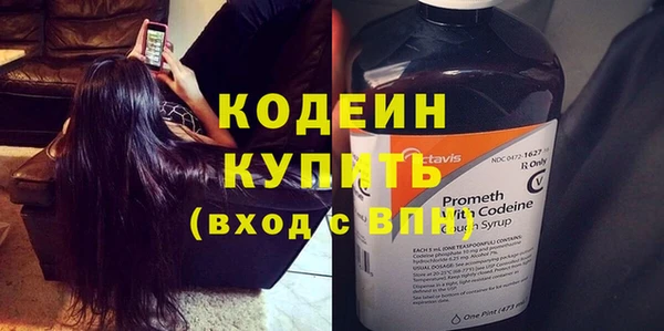 MDMA Нефтекумск