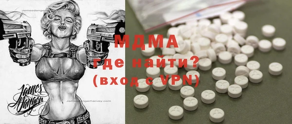 кокаин VHQ Нефтегорск