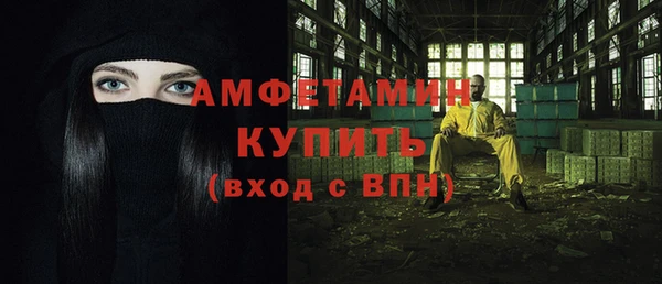 кокаин VHQ Нефтегорск