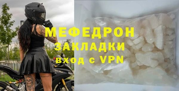 мяу мяу мука Артём