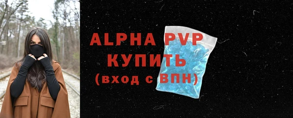 Альфа ПВП Нея