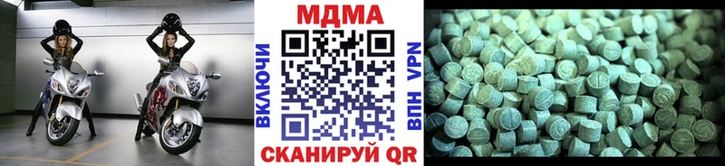 МДМА молли Приморско-Ахтарск