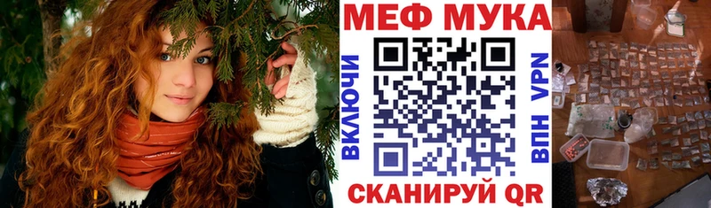где найти наркотики  Приморско-Ахтарск  МЕФ VHQ 
