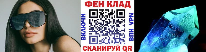 мега сайт  Приморско-Ахтарск  Первитин кристалл  хочу  