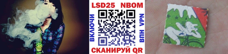 Наркотические марки 1,5мг  где найти   Приморско-Ахтарск 