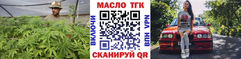 Дистиллят ТГК вейп  где купить   Приморско-Ахтарск 